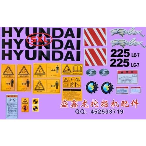 Excavator accessories, modern R215/225-7 whole car stickers, the original superior product stickers, anti-corrosion R220-5