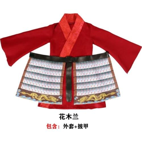 The Hollywood New Movie Mulan Cosplay Hero Costume For Children School Show