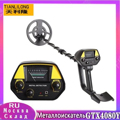 Underground Metal Detector GTX4080Y Treasure Hunter Gold Silver Copper Game