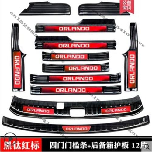 For Chevrolet Orlando 7 seat stainless steel Rear Bumper Protector Sill Trunk Rear guard Tread Plate Trim Car styling