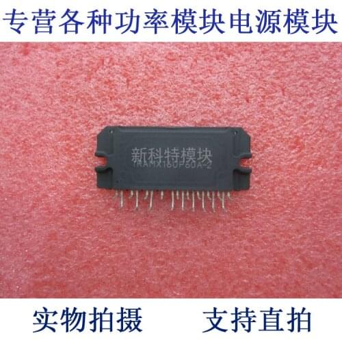 AMX16UP60A - 2 16A600V IGBT patch series of frequency control module