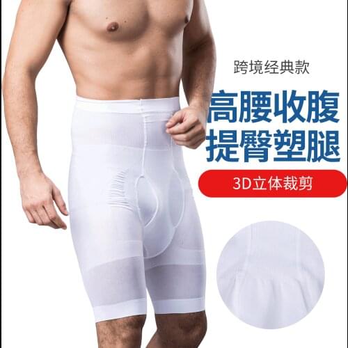 2 Pack Men Shapewear Shorts Tummy Shaper High Waist Slimmer Control Belly Underwear Girdle Abdomen Compression Panty