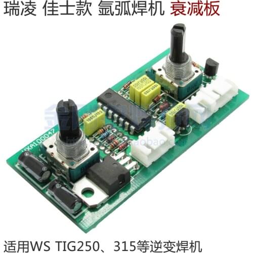 WS TIG250 315400 Inverter Argon Arc Welding Machine Accessory Current Attenuator Plate