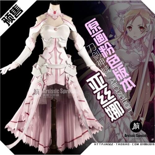 Pre-sale New Alicization Sword Art Online cos Yuuki Asuna cosplay costume suit 2021