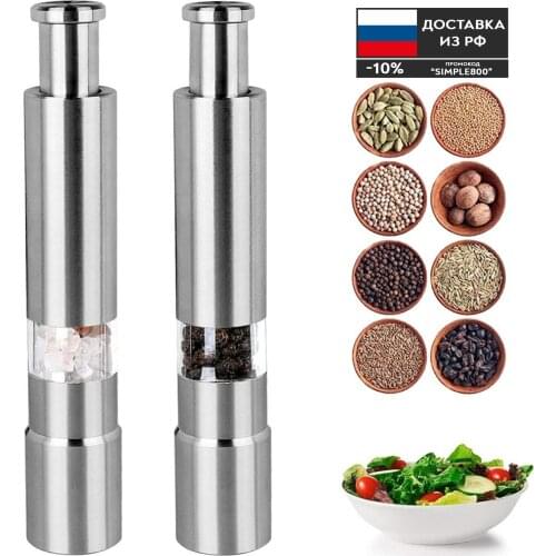 SimpleShop Kitchen Utensils