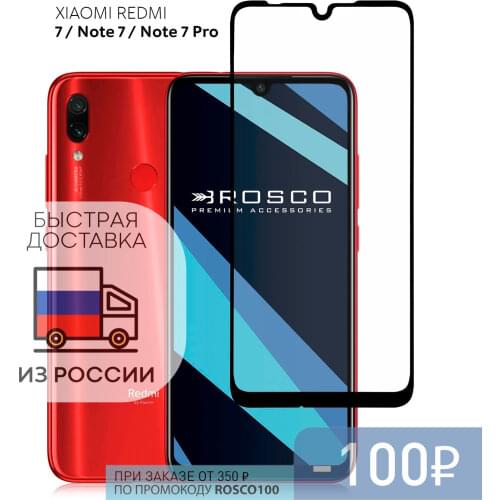 ROSCO Protective Glass On The Phone