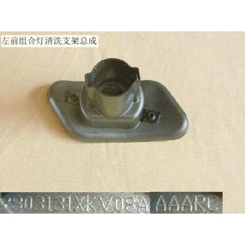 2803140xkv08a 2803130xkv08a right front and left front combined lamp cleaning bracket assembly