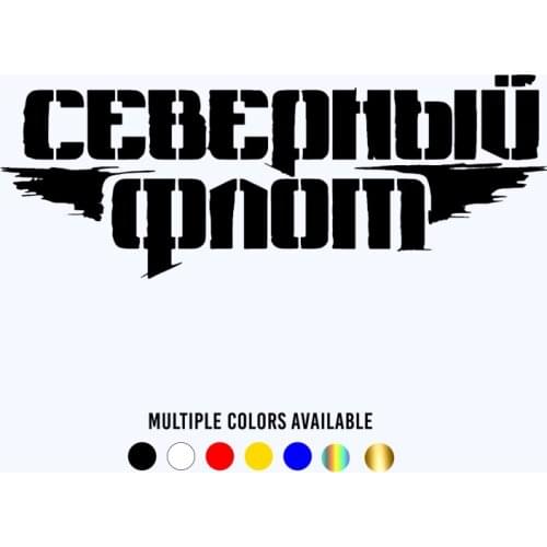 CK2933#25*9.6cm Northern funny car sticker vinyl decal white/black car auto stickers for car bumper/rear window car decor