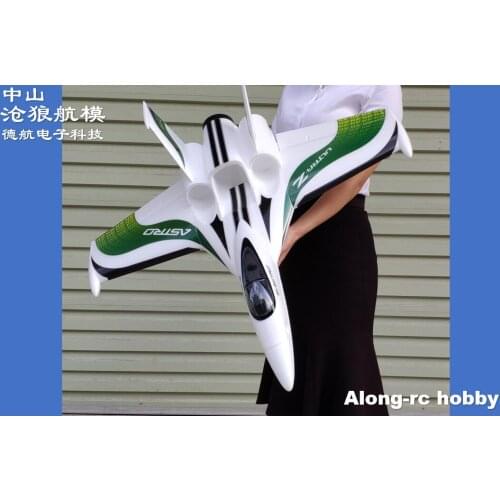 Ultra-Z Astro /Blaze Wingspan 790mm EPO Flying Wing Pusher or 64mm Jet Racer RC Airplane MODEL HOBBY FLYWING kit or PNP SET