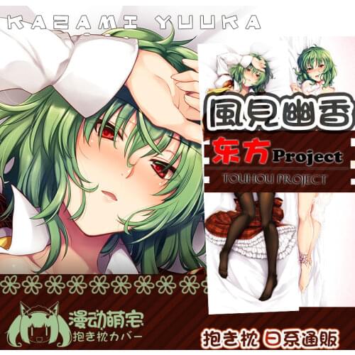 Japan Anime Kazami Yuka TouHou Project Dakimakura Hugging Body Pillow Case Otaku Pillow Cushion Cover Cosplay Collection Gifts