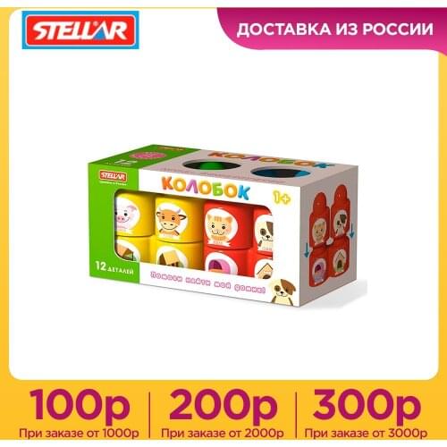 Стеллар Constructors