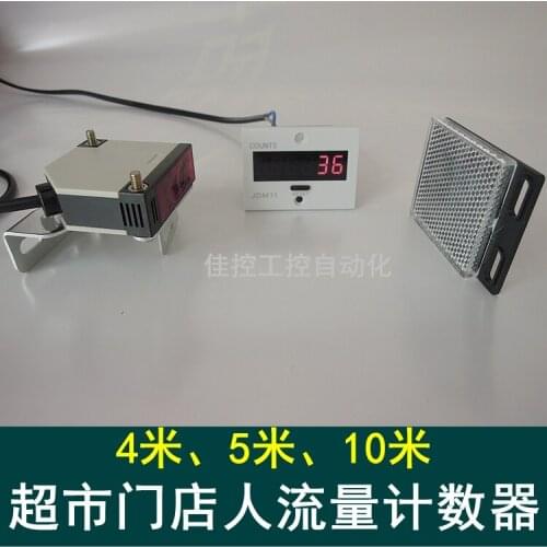 Supermarket Store Passenger Flow and Passenger Flow Counter Infrared People Count Counter Special Counter for Shopping Mall