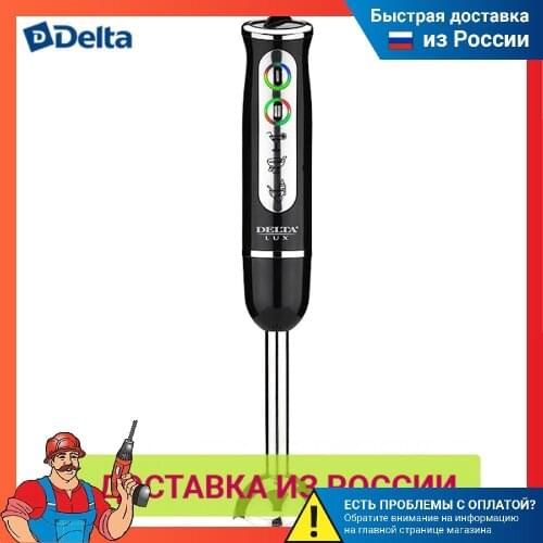 Ручные блендеры Delta China At AliExpress
