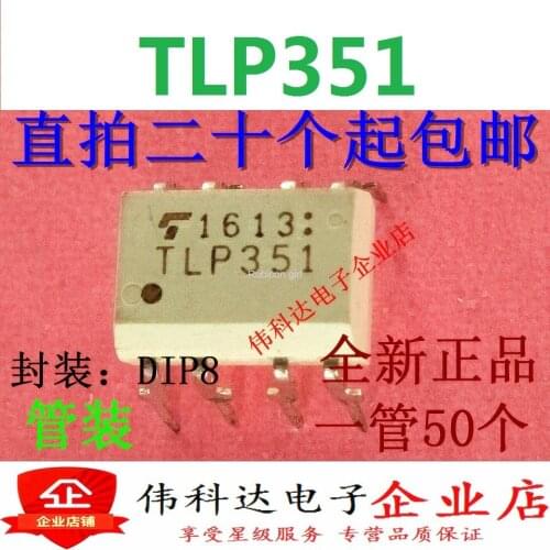 TLP351 TLP351 in-line DIP8 optocoupler imported original IGBT inverter drive can be straight shot