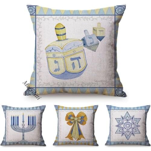 Hanukkah Sofa Decoration Throw Pillow Case Judaism Festival Home Decor Living Room Chair Cushion Cover Square Pillowcase Cojines