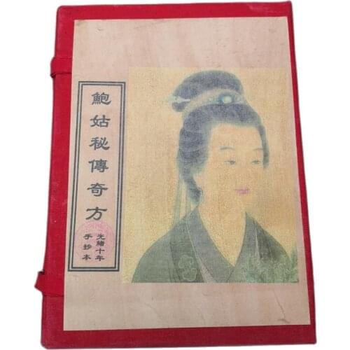 China Ancient Books Of Baogu Secret Legendary Recipe Traditional Chinese Medicine Recipeof Literary Classics A Set Of 4