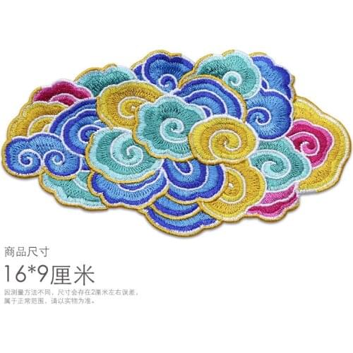 10 pcs/lot Embroidery Patch Chinese Lucky Clouds Xiangyun Clothing Decoration Sewing Accessories Craft Diy Applique