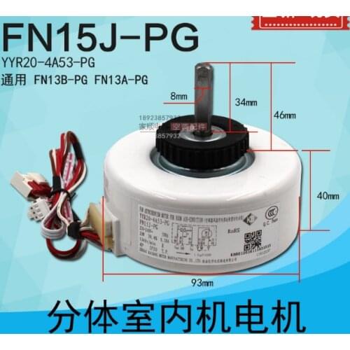 ForGree air conditioner motor FN15J-PG YYR20-4A53-PG universal FN13A-PG FN13B-PG