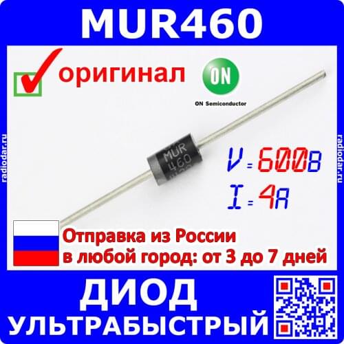 ON Semiconductor Diodes
