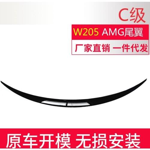 Suitable For 15 Types of New C-class W205c180lc200lc260l Carbon Fiber Modified Compression Tail Mercedes Benz