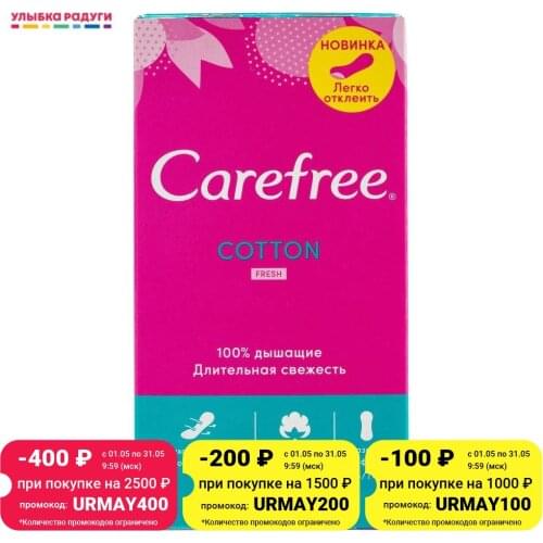 Carefree Personal Hygiene