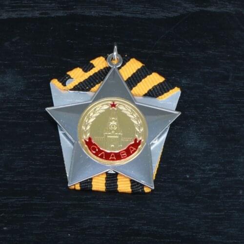 Copy Order Of Glory 3rd Class USSR Soviet Union Medal Collection