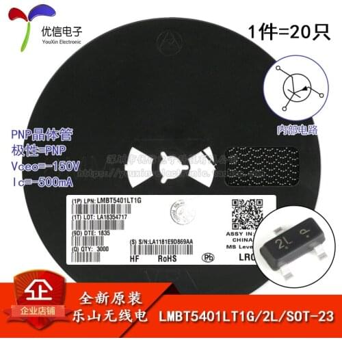 LMBT5401LT1G genuine original screen 2L SOT-23 -150V / -500mA SMD transistor