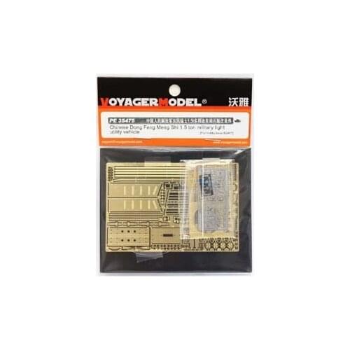 Voyager Model PE35475 Chinese Dong Feng Meng Shi 1.5 ton military light utility vehicle (For hobby boss 82467)
