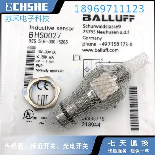 BHS0027 BES 516-300-S203 New High-Quality Proximity Switch Sensor