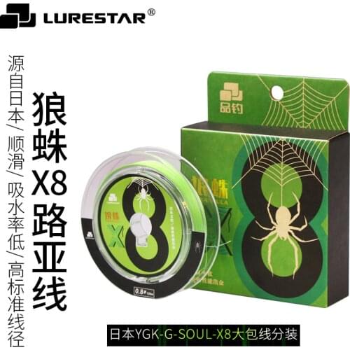 Lurestar Braided Cords And Braided Line