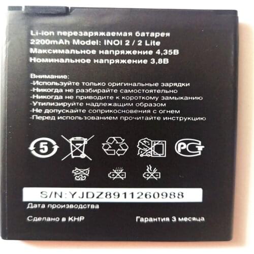 2200mAh Polymer Smart Mobile Phone Battery Batteries For INOI 2 Lite INOI2 Lite with phone stander