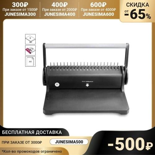 ГЕЛЕОС Stitchers