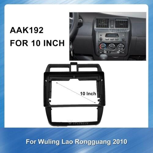 Car Radio Fascia Panel Frame DVD Dash Audio Interior Cover Trim For Wuling Hongguang Lao Rongguang 2010 GPS plastic Installation