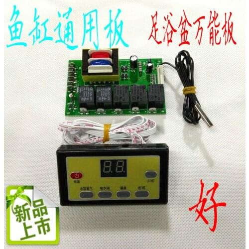 Aquarium control panel Foot tub modified universal board Foot treatment kiss fish general maintenance board accessories