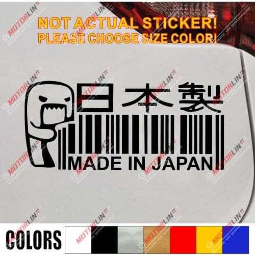 Made in Japan Barcode Car Funny Decal Sticker JDM Vinyl Die cut