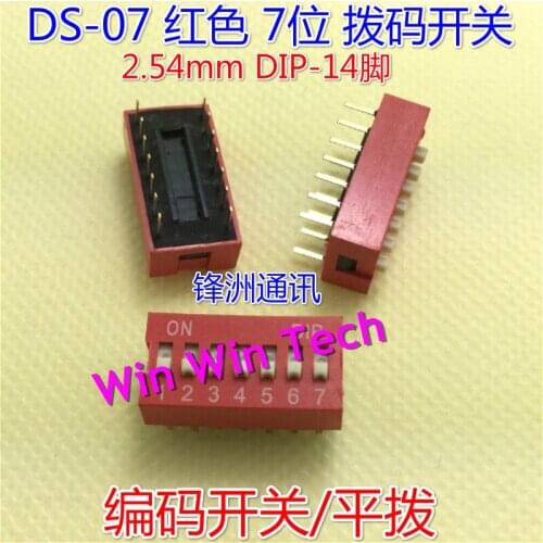 200pcs (Red) DS-07 coding switch dip switch 7-14 foot 2.54mm flat dip switch