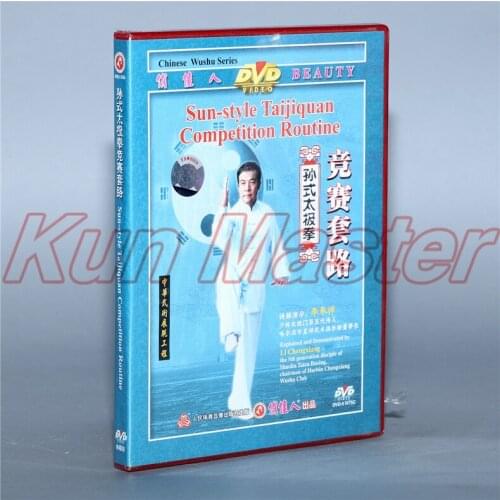 Sun-style Taijiquan Competition Routine 1 DVD Chinese Kung fu Disc Tai chi Teaching DVD English Subtitles