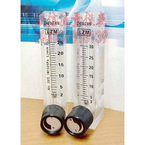 LZM-6T gas flow meter air 3~30LPM L / min nitrogen flowmeter adjustable flowmeter