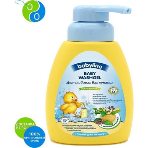 Гели для душа BABYLINE China At AliExpress