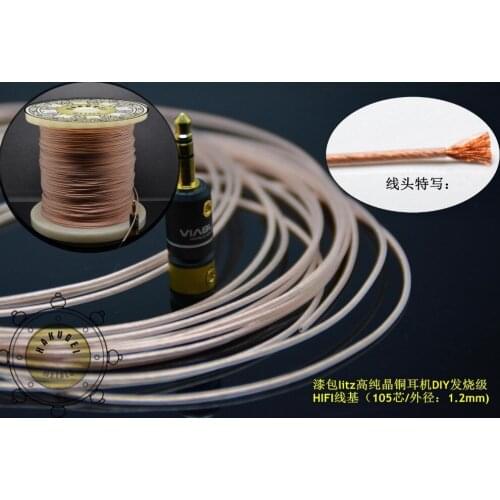 Enameled wire High-purity crystal copper DIY headphone wire 105 core 1.2mm HAKUGEI cable 6meters