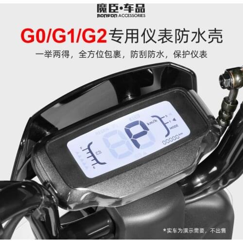 Niu Electric Scooter Meter Odometer Cover Waterproof For G0/G1 Or G2 Series