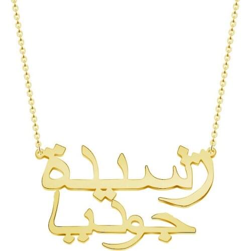 Custom Personalized Arabic Name Rose Gold Color Women Choker Double Farsi Names Pendant Islam Jewelry Kids Couple Birthday Gifts