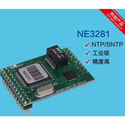 Industrial Serial Port Networking Module NTP Network Clock Module Network Clock Module IP Clock Module