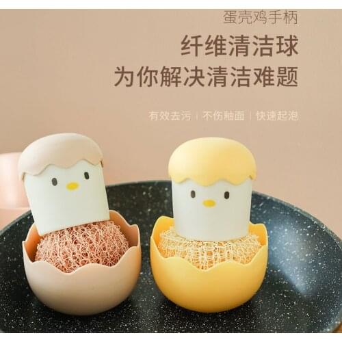 Egg shell nano steel ball cleaning ball household kitchen sink afford silk steel wool ball backboard artifact shank