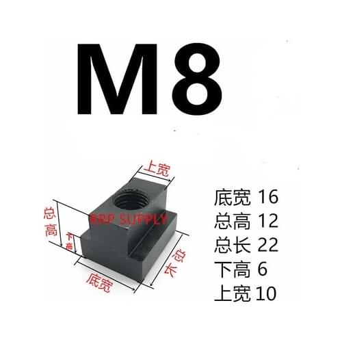 5pcs M8 T nut, 45# hardened steel, good quality, Thread: M8, use for clamping, T-nut