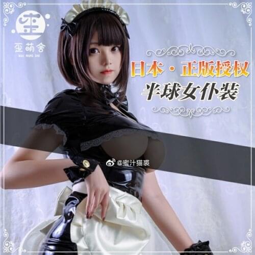 New Arrival Southern Hemisphere Maid Cosplay Cute Sexy Black Patent Leather Suit Female Role Play Prop Clothing S-M In Stock