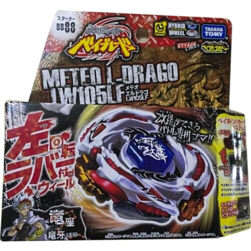 Takara Tomy Attack Beybalde Burst Japan Version Alloy Metal Spinning BB88 Meteo L Drago LW105LF