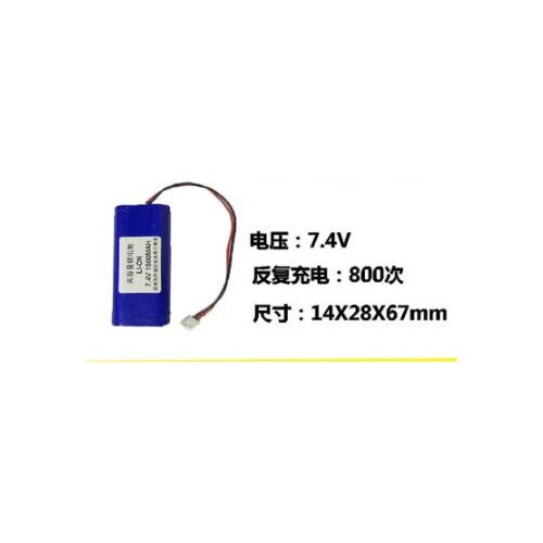 Free ship 14650 7.4V 1500MAH amplifier lithium rechargeable battery li-ion battery pack 14650-2S