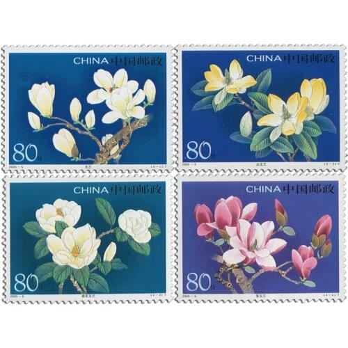 Magnolia flower , 2005-5 , Souvenir Sheet . Post Stamps , Philately , Postage , Collection