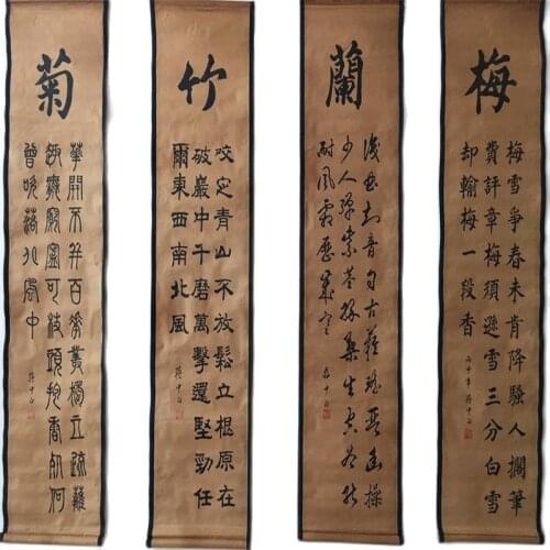 Archaize calligraphy and painting, MeiLanJu bamboo, home and office, four screen decoration and hanging painting